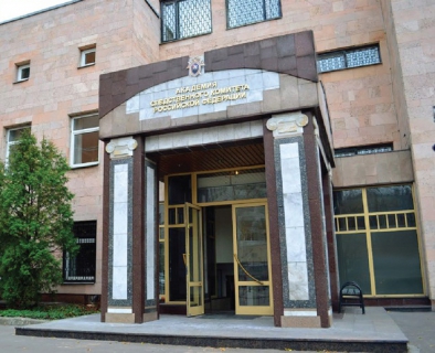 Факультет магистерской подготовки Московской академии Следственного комитета Российской Федерации приглашает выпускников высших учебных заведений