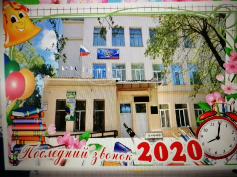 38 Школа Хабаровск. Школа 35 Хабаровск фото. 11 школа хабаровск